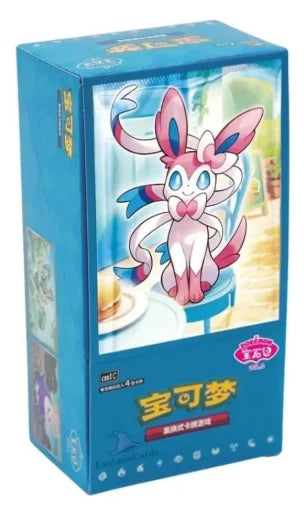 Pokemon TCG: 151 Horizon Gem Volume 2 Booster Box (Chinese)